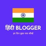 Profile picture of hindibloggerrahul